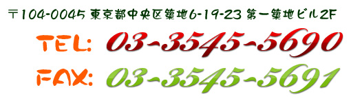 営業所